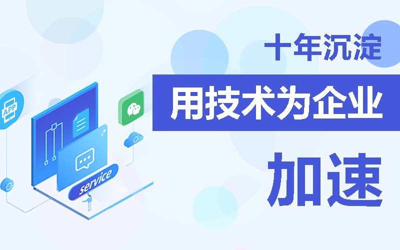商城app软件的开发需要多少钱-北京乐鱼在线体育·（中国）官方网站公司