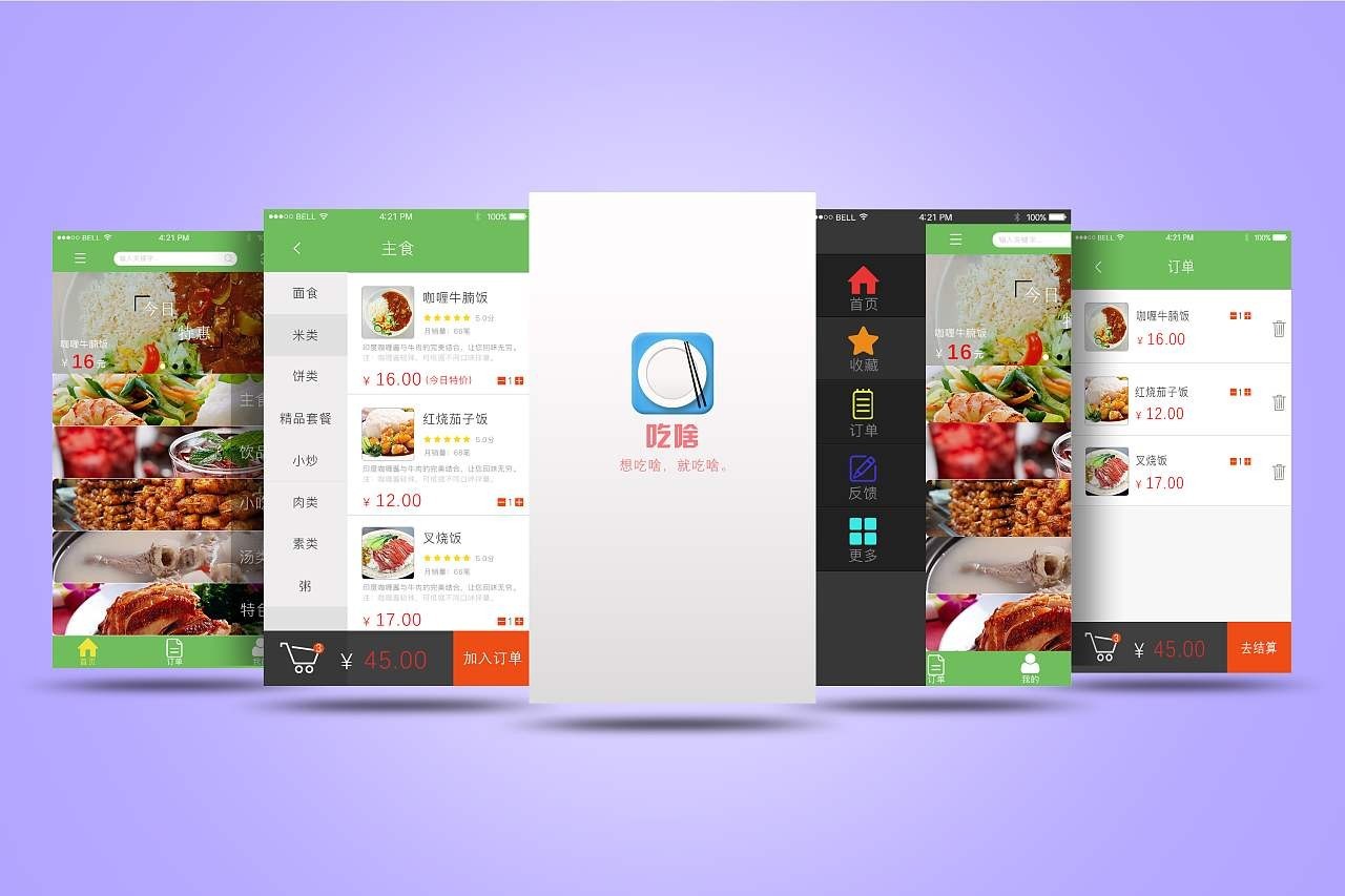 移动APP对我们的生活的影响-乐鱼在线体育·（中国）官方网站公司