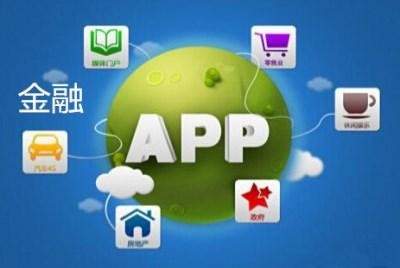 App软件研发公司有哪些怎么选择-乐鱼在线体育·（中国）官方网站公司