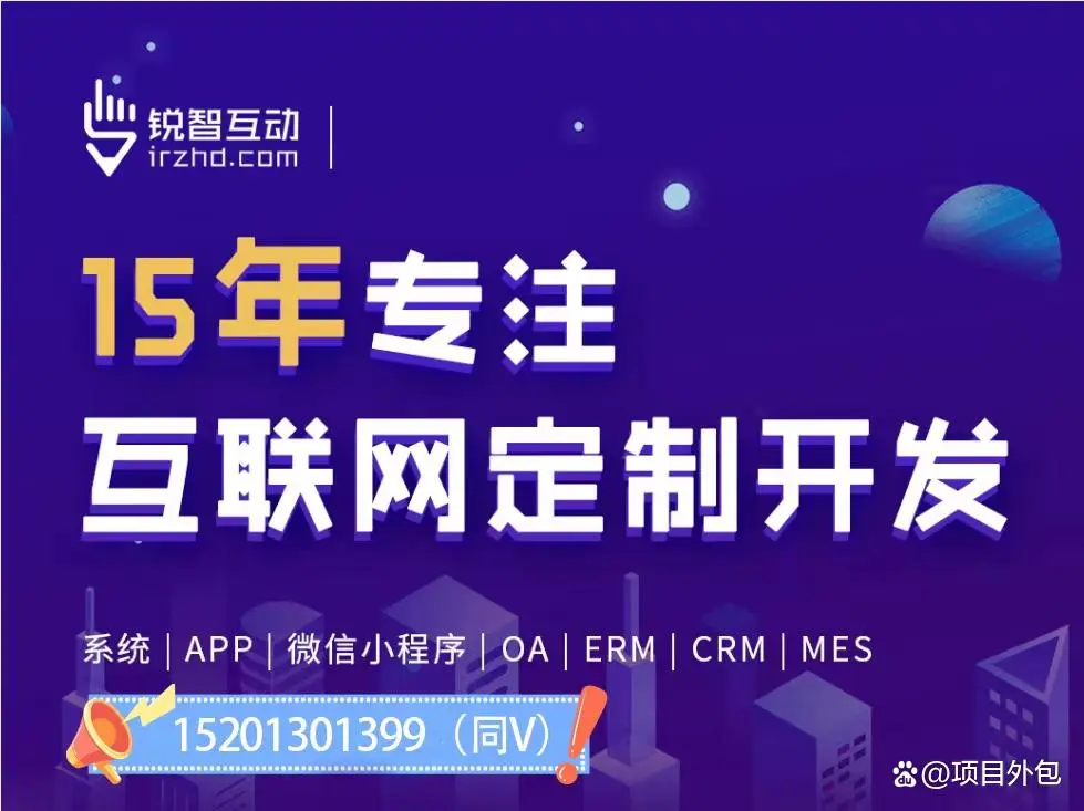 成都手机乐鱼在线体育·（中国）官方网站公司排名