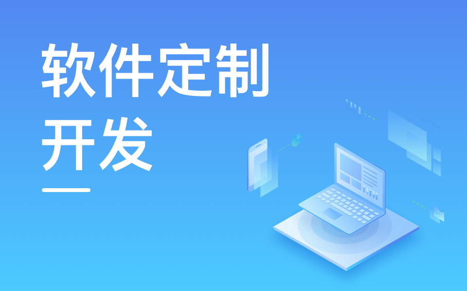 北京乐鱼在线体育·（中国）官方网站公司哪家好？5家优质企业助力数字化转型