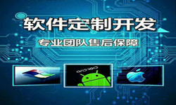 手机资讯类APP软件定制开发、新闻客户端开发-北京乐鱼在线体育·（中国）官方网站