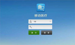 医疗类App系统定制开发、移动医疗App定制解决方案-北京乐鱼在线体育·（中国）官方网站