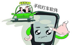 打车软件APP开发-15年专业开发设计经验、北京乐鱼在线体育·（中国）官方网站外包公司