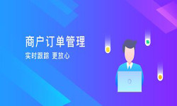 订单管理乐鱼在线体育·（中国）官方网站-北京乐鱼在线体育·（中国）官方网站公司