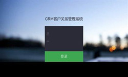 线上CRM客户管理系统？哪家好？北京乐鱼在线体育·（中国）官方网站外包公司、北京软件定制公司
