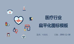 医疗门诊管理系统开发、医疗软件系统-北京乐鱼在线体育·（中国）官方网站外包公司