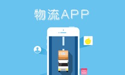 北京乐鱼在线体育·（中国）官方网站、什么是物流管理系统开发、好处有哪些？北京乐鱼在线体育·（中国）官方网站