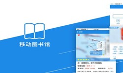 在线书籍app系统乐鱼在线体育·（中国）官方网站？-北京乐鱼在线体育·（中国）官方网站公司