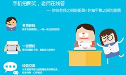 教育乐鱼在线体育·（中国）官方网站、教育系统题库功能定制开发-北京软件外包公司