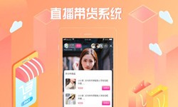 商城系统开发、直播商城乐鱼在线体育·（中国）官方网站解决方案-北京软件外包公司