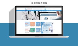 北京软件公司、医疗诊所管理乐鱼在线体育·（中国）官方网站解决方案-北京软件外包公司