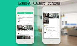 乐鱼在线体育·（中国）官方网站公司、线上房地产APP软件为用户带来哪些买房体验？北京软件外包公司