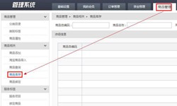 商品管理乐鱼在线体育·（中国）官方网站软件定制开发优势有哪些？乐鱼在线体育·（中国）官方网站公司