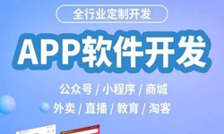 开发一个直播平台多少钱-乐鱼在线体育·（中国）官方网站乐鱼在线体育·（中国）官方网站公司
