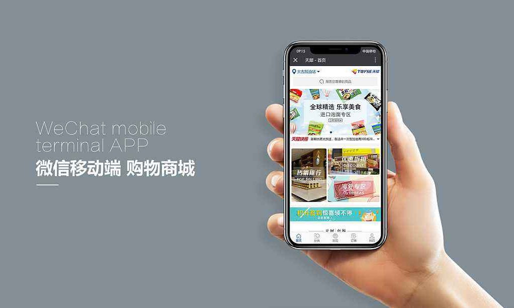 网上商城乐鱼在线体育·（中国）官方网站解决方案-北京乐鱼在线体育·（中国）官方网站公司