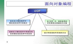 面向对象的常见问题-北京乐鱼在线体育·（中国）官方网站公司