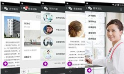 医疗软件外包公司有哪些、要怎样选择？医疗乐鱼在线体育·（中国）官方网站