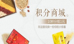 积分商城乐鱼在线体育·（中国）官方网站-北京商城乐鱼在线体育·（中国）官方网站公司