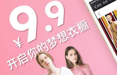 租衣APP开发让租衣变成一种时尚-北京乐鱼在线体育·（中国）官方网站