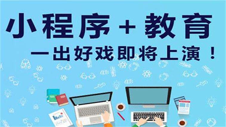 在线购票小程序开发适用场景以及功能体现-北京乐鱼在线体育·（中国）官方网站