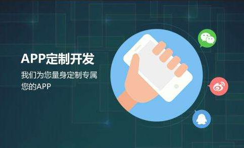 怎么判断APP开发团队的专业实力？北京乐鱼在线体育·（中国）官方网站