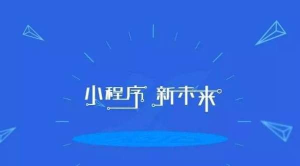 如何开发一款汽车资讯小程序-北京乐鱼在线体育·（中国）官方网站公司