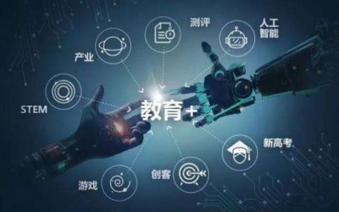 教育APP开发定制化有哪些好处？北京乐鱼在线体育·（中国）官方网站