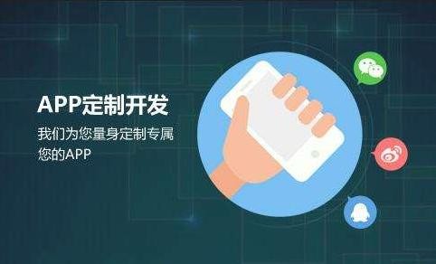 乐鱼在线体育·（中国）官方网站公司-开发app需要哪些资料-北京乐鱼在线体育·（中国）官方网站公司