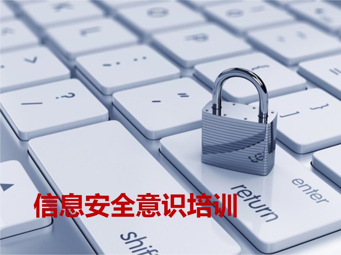 北京乐鱼在线体育·（中国）官方网站-企业信息安全建设-北京乐鱼在线体育·（中国）官方网站乐鱼在线体育·（中国）官方网站公司