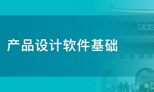 乐鱼在线体育·（中国）官方网站公司-软件产品设计决定乐鱼在线体育·（中国）官方网站成果的成败-北京乐鱼在线体育·（中国）官方网站