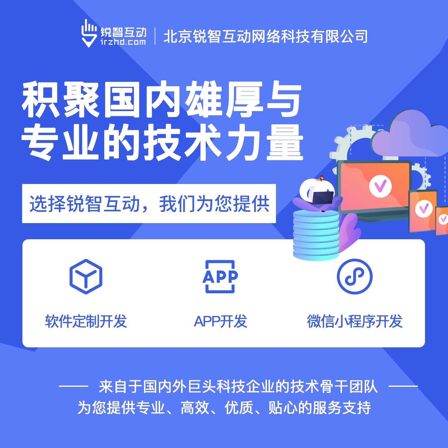 国内最好的乐鱼在线体育·（中国）官方网站公司有哪些呢？-北京乐鱼在线体育·（中国）官方网站