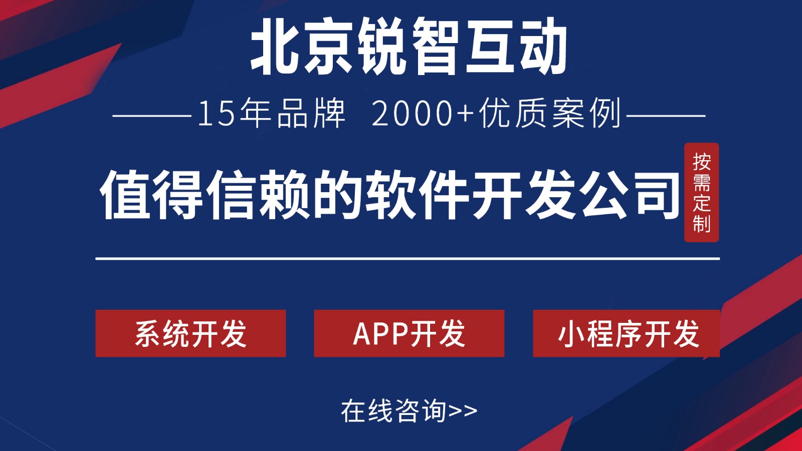 OA开发是什么?-北京乐鱼在线体育·（中国）官方网站