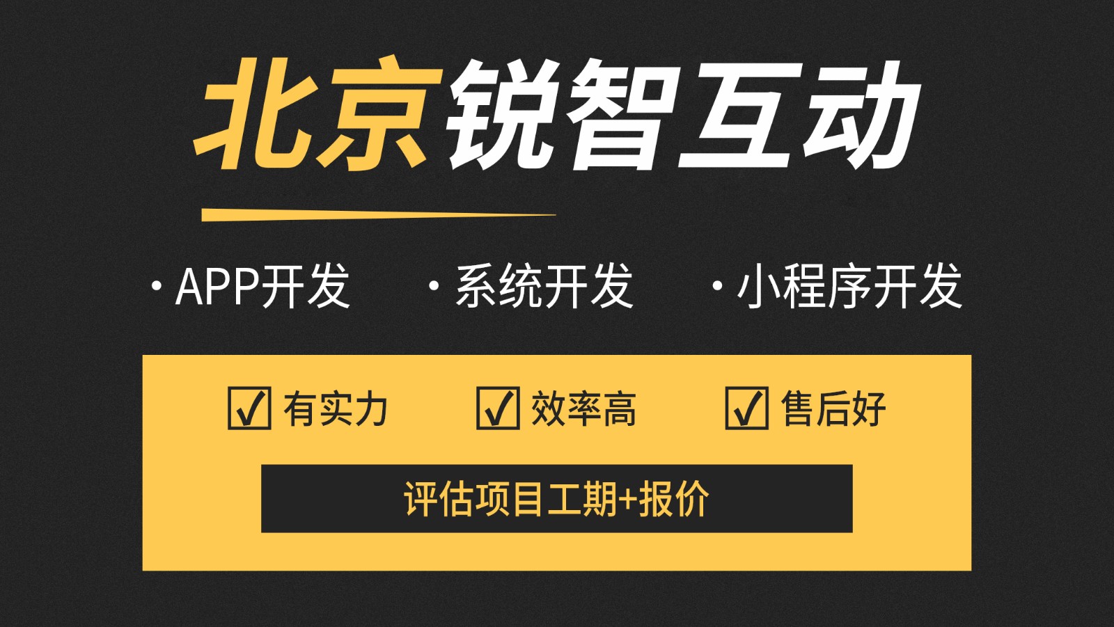北京教育app开发公司哪家好？-北京乐鱼在线体育·（中国）官方网站