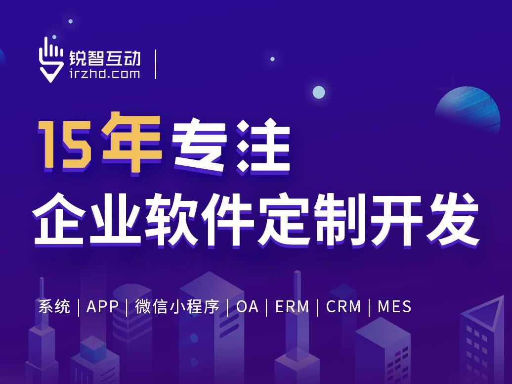 北京软件外包公司有哪些？-北京乐鱼在线体育·（中国）官方网站