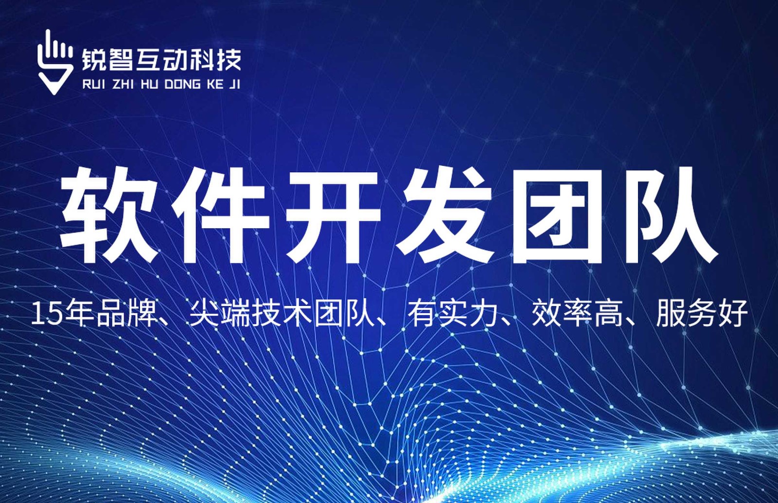 乐鱼在线体育·（中国）官方网站-系统软件app开发哪家靠谱？
