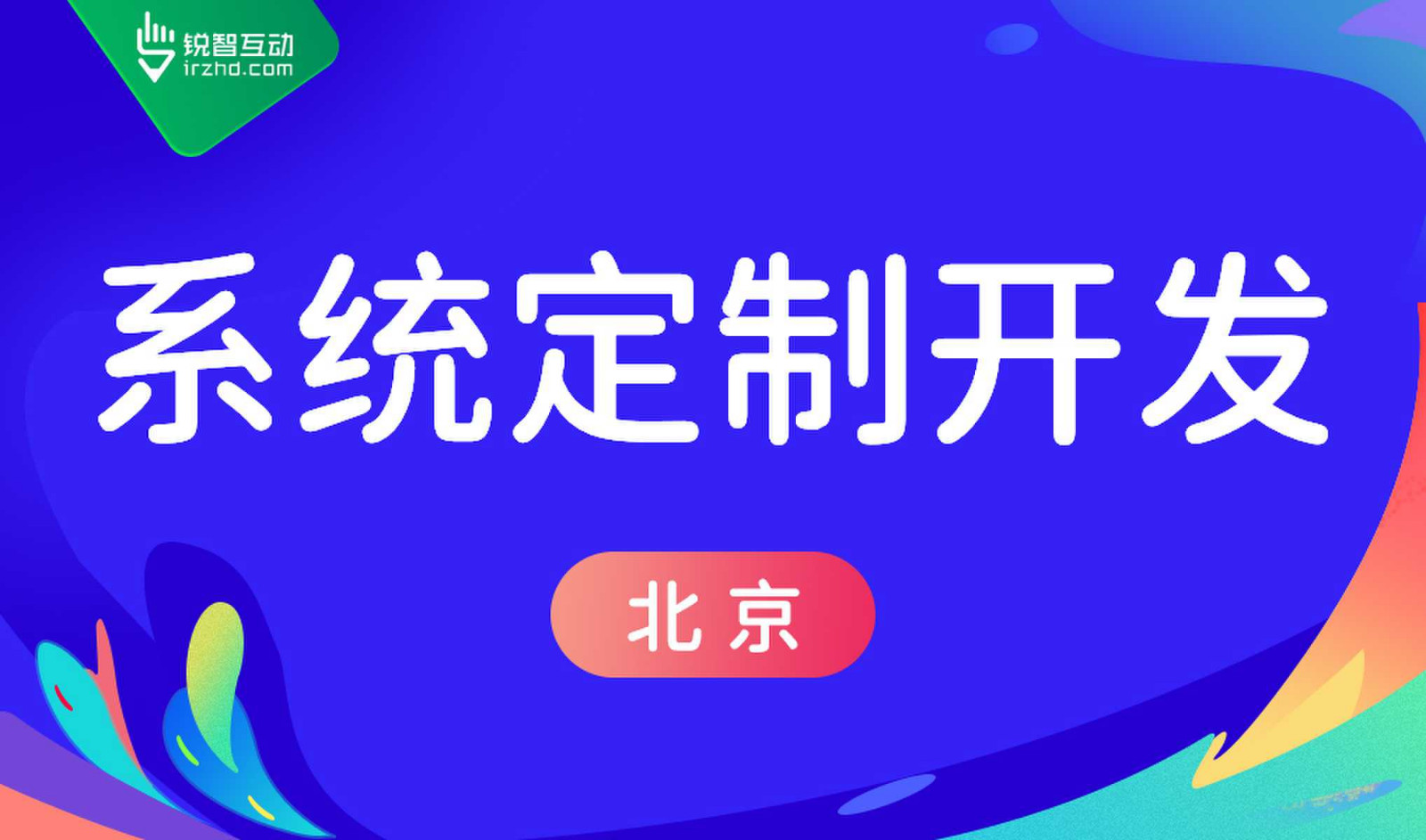 乐鱼在线体育·（中国）官方网站-高质量的OA系统乐鱼在线体育·（中国）官方网站怎么做？