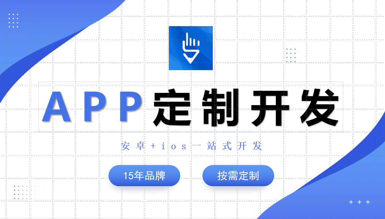 物联网APP项目开发公司-乐鱼在线体育·（中国）官方网站