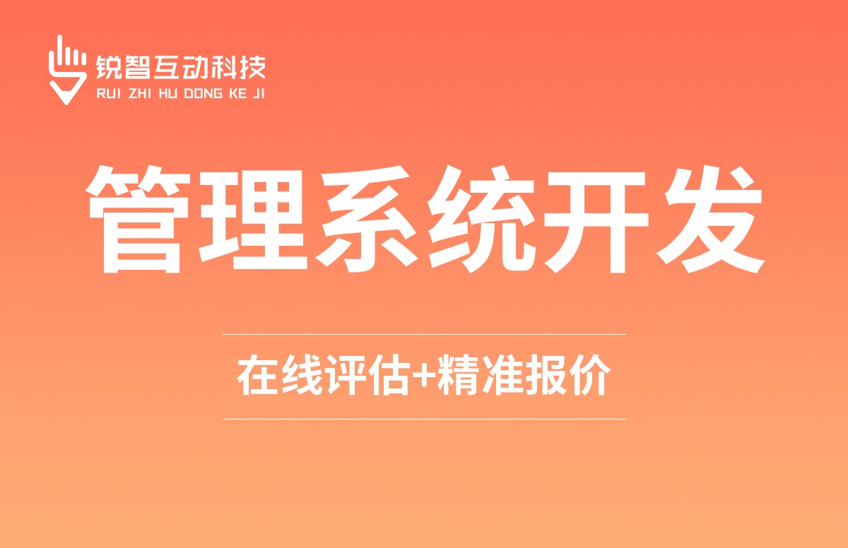 美业收银系统开发 定制 - 乐鱼在线体育·（中国）官方网站