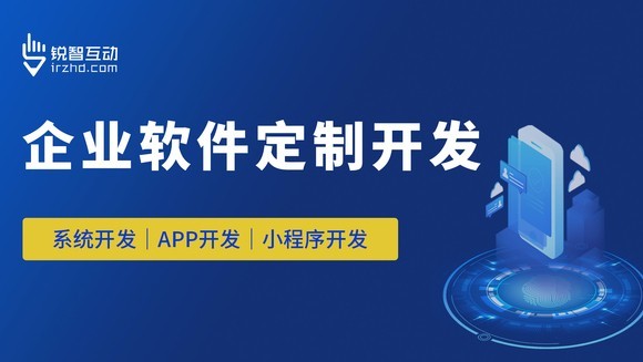 乐鱼在线体育·（中国）官方网站的力量：如何通过品牌软件实现业务增长